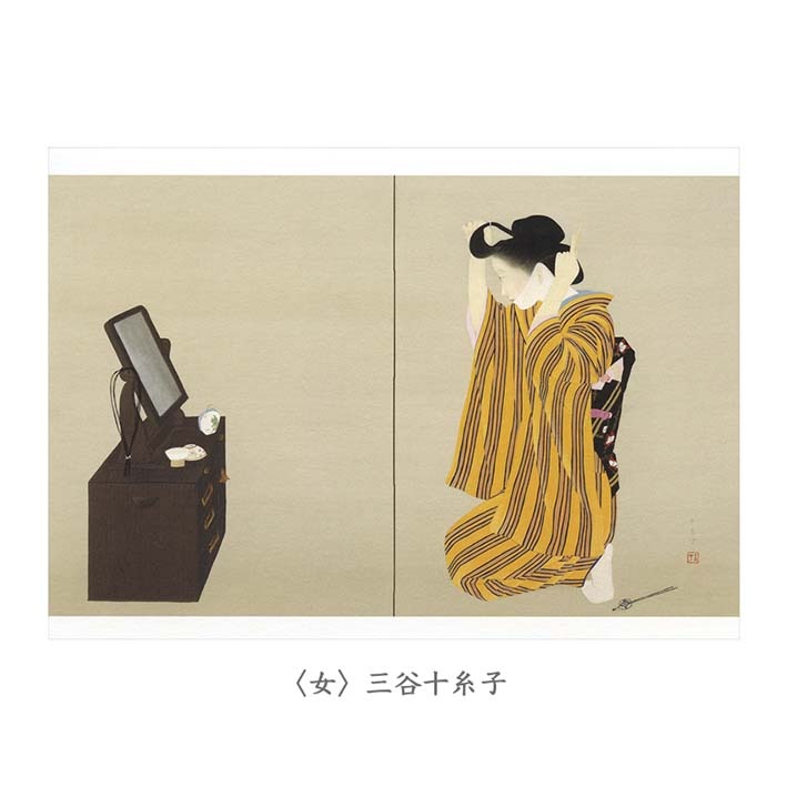 絵はがきセット〈きもの美人名品撰〉(8枚組)京都便利堂オンラインショップ