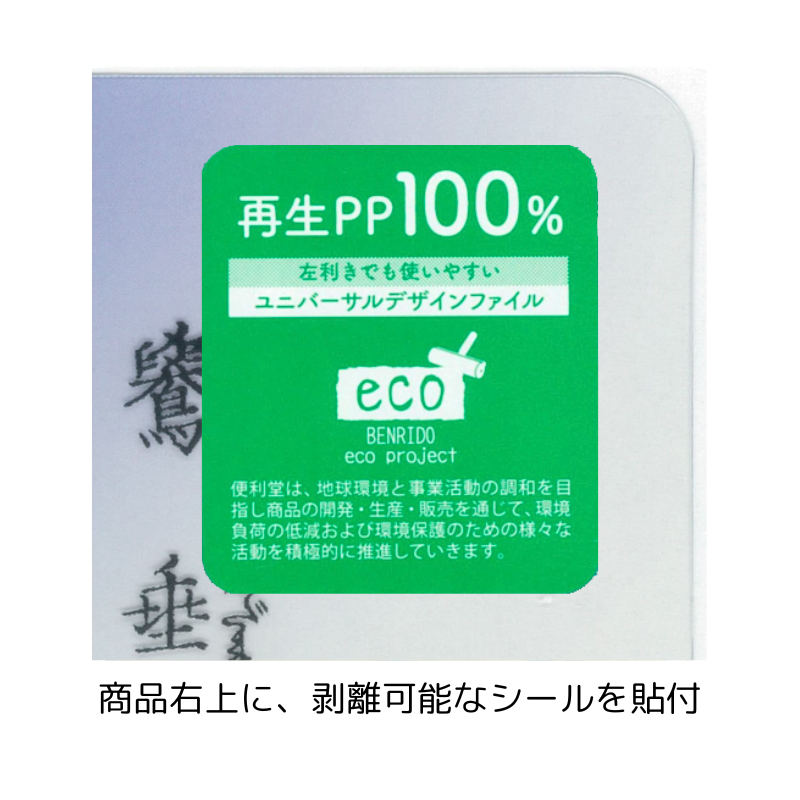 【10セット】窓辺ななみ&窓辺とおこ　クリアファイル Amazon.co.jp: 10セット窓辺ななみ窓辺とおこ クリアファイル