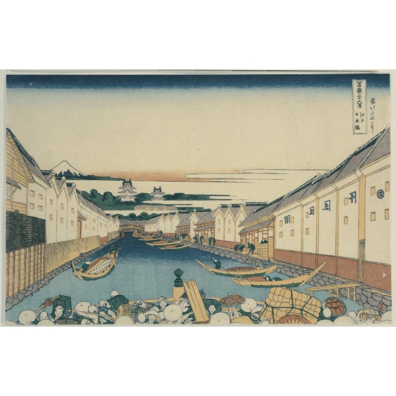 額絵〈冨嶽三十六景 江戸日本橋〉葛飾北斎京都便利堂オンライン
