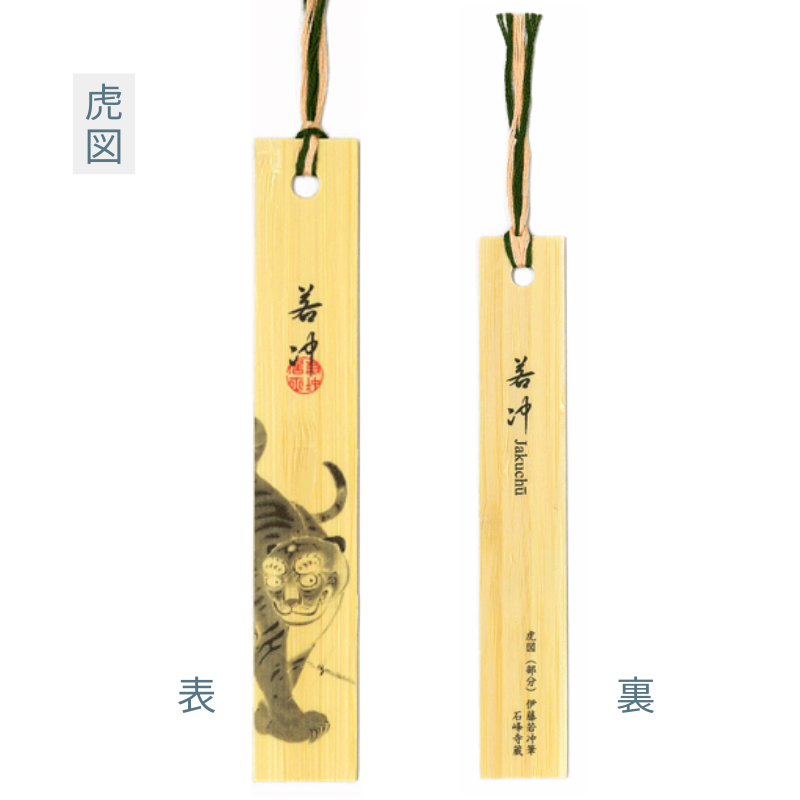 若尾経　金彩ぐい呑　共箱、共布、しおり 若尾経 金彩ぐい呑 共箱、共布、しおり 若尾経 金彩ぐい呑 共箱、共布