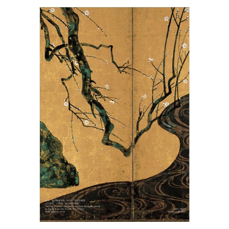 A5クリアファイル〈国宝 紅白梅図屏風〉尾形光琳京都便利堂オンライン
