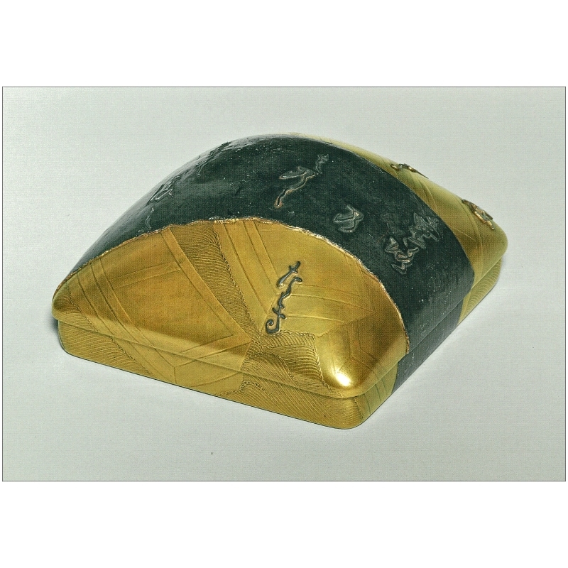 感謝祭クーポン対象】絵はがき〈国宝 舟橋蒔絵硯箱〉本阿弥光悦 T-300