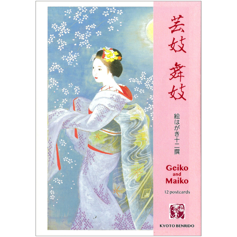 絵はがきセット〈芸妓舞妓 十二撰〉(12枚組)京都便利堂オンラインショップ