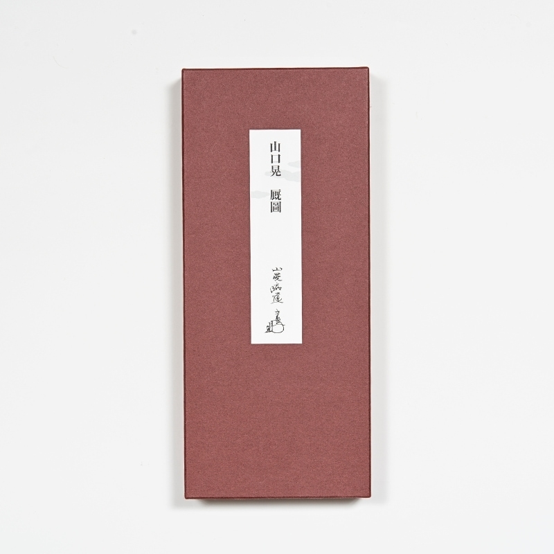 山口晃　縮小屏風〈厩圖〉　ミニ屏風 山口晃 縮小屏風〈厩圖〉 ミニ屏風 山口晃 縮小屏風〈厩圖〉 ミニ屏風