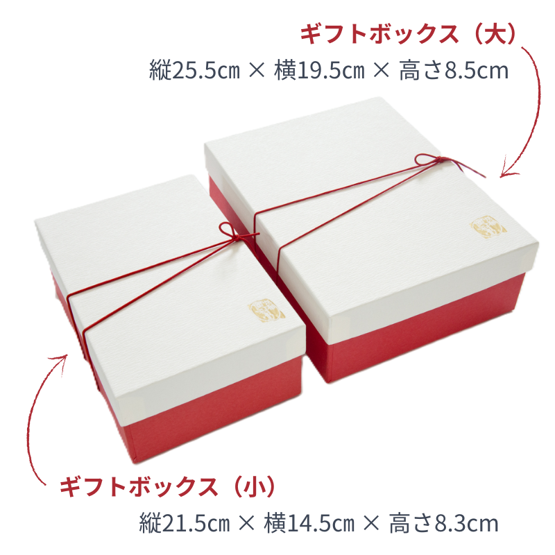 ギフトボックス(大)京都便利堂オンラインショップ