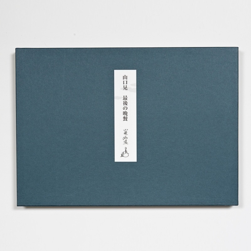 縮小屏風〈最後の晩餐〉山口晃京都便利堂オンラインショップ