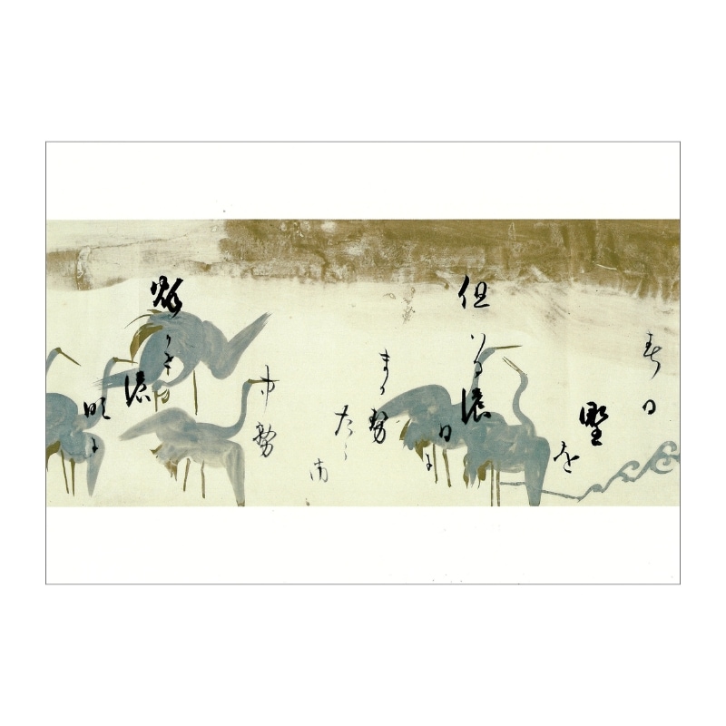 絵はがきセット〈重文 鶴下絵三十六歌仙和歌巻〉書：本阿弥光悦 画