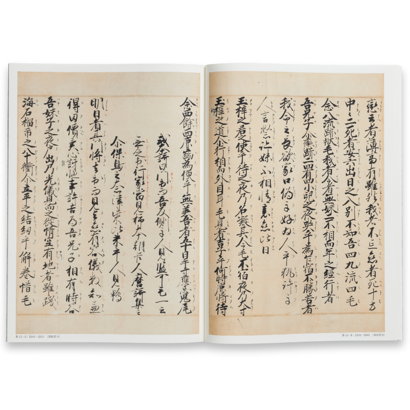 4_000000004791.png?1761194964