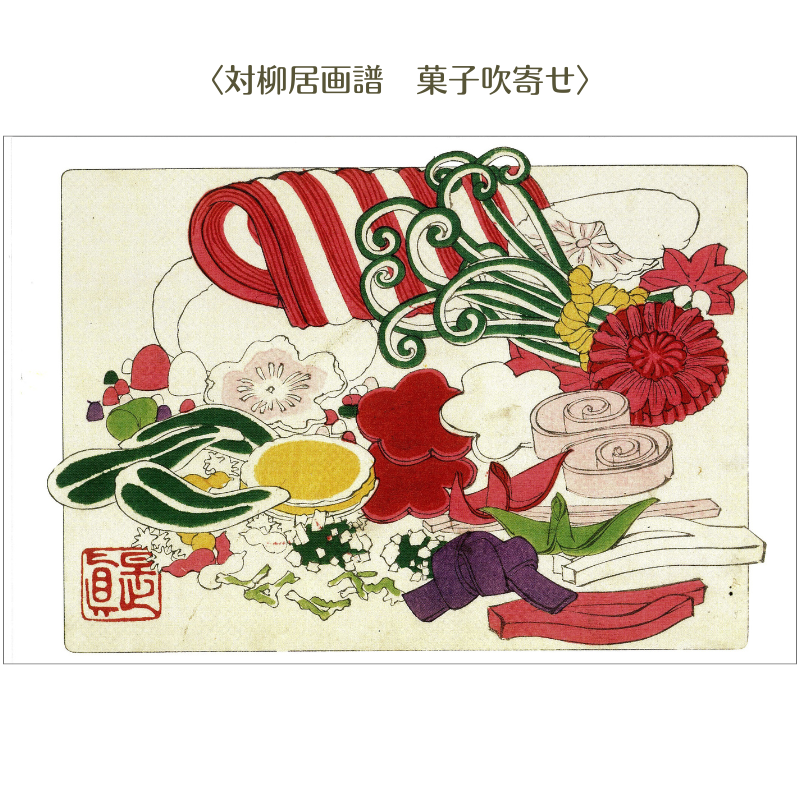 茶道具　栗野芳葉作　色絵　源氏物語絵巻図　羽子板小皿　五客　共箱　V　7784 茶道具栗野芳葉作色絵源氏物語絵巻図羽子板小皿五客共箱V7784