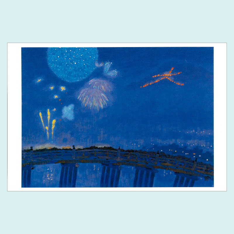 池田遙邨、【浜名湖今切】、希少な大判額装用画集より、美品、日本人画家 池田遙邨、【浜名湖今切】、希少な大判額装用画集より、美品、日本人