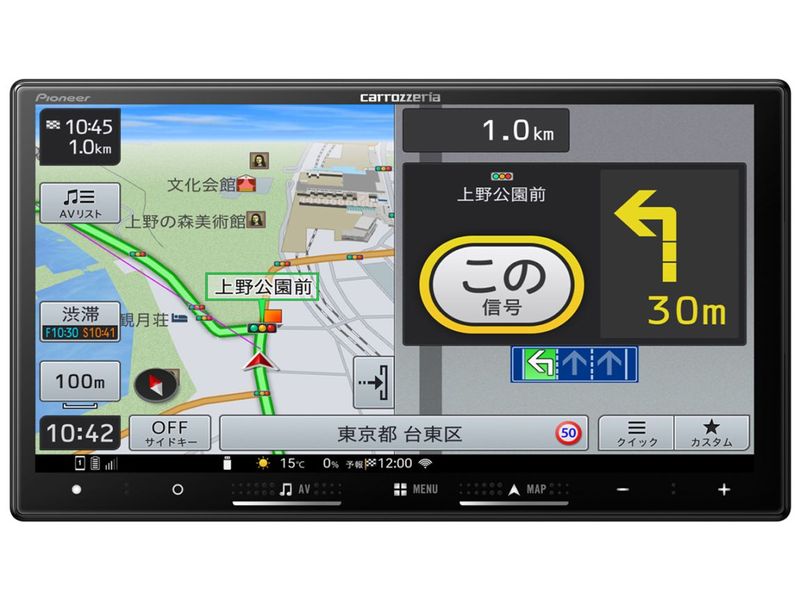 �ڥʥ� AVIC-RZ722