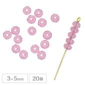 �������ӡ��� FP �ɡ��ʥ� 3��5mm 20�� �ԥ󥯥��ѡ��� �ե������ݥ�å����ѷ� ���ڥ����� ���ڡ����� ��� �ϥ�ɥᥤ�� ���饹 �ӡ��� �ԥ��� ������ �ͥå��쥹 ���������꡼