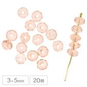 �������ӡ��� FP �ɡ��ʥ� 3��5mm 20�� ������������� �ե������ݥ�å����ѷ� ���ڥ����� ���ڡ����� ��� �ϥ�ɥᥤ�� ���饹 �ӡ��� �ԥ��� ������ �ͥå��쥹 ���������꡼