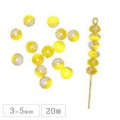 �������ӡ��� FP �ɡ��ʥ� 3��5mm 20�� �����������ԥ� �ե������ݥ�å����ѷ� ���ڥ����� ���ڡ����� ��� �ϥ�ɥᥤ�� ���饹 �ӡ��� �ԥ��� ������ �ͥå��쥹 ���������꡼