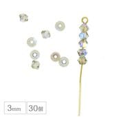 �������ӡ��� �����Х� 3mm 30�� �֥�å�������AB �������� �Х������� �ޥ��󥫥å� �ޥ��󥫥å� ���饹 �ӡ��� ��� �ϥ�ɥᥤ�� ���������꡼