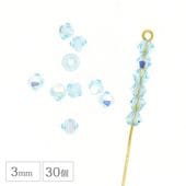 �������ӡ��� �����Х� 3mm 30�� �������ޥ��AB �������� �Х������� �ޥ��󥫥å� �ޥ��󥫥å� ���饹 �ӡ��� ��� �ϥ�ɥᥤ�� ���������꡼