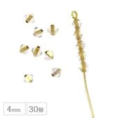 �������ӡ��� �����Х� 4mm 30�� �إ����ꥹ���� �������� �Х������� �ޥ��󥫥å� �ޥ��󥫥å� ���饹 �ӡ��� ��� �ϥ�ɥᥤ�� ���������꡼