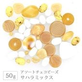 �������ӡ��� �������� ���ϥ� �ߥå��� �Х饨�ƥ� ���å� ��50g ���饹 �ӡ��� ���������꡼ �ѡ��� �ϥ�ɥᥤ�� ��� ���� ����ե�