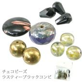 チェコビーズ メタルパーツ　チャームセット　ハンドメイド　586 チェコビーズ の品ぞろえ日本最大級|【チェコビーズ専門店 BEADER通販】
