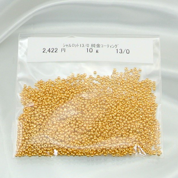 チェコビーズ シャルロットビーズ13/0 純金コーティング【シードビーズ/シャルロット/13/0（約1.7mm）】|シードビーズ|チェコビーズ