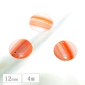 �������ӡ��� ���ƥ��� 12mm 4�� �������ȥ������ �ץ쥹�ȥӡ��� ���Ϥ����� ��� �ϥ�ɥᥤ�� ���饹 �ӡ��� �ԥ��� ������ �ͥå��쥹 ���������꡼