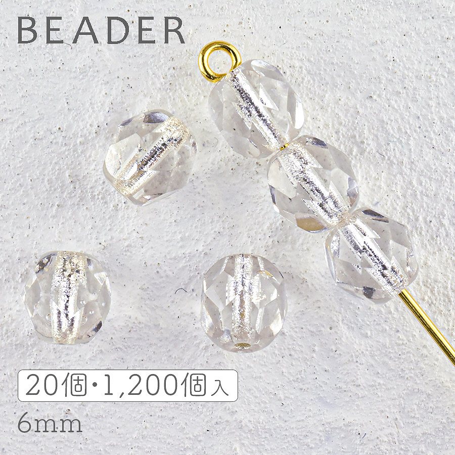 チェコビーズ ファイアポリッシュ ラウンド シルバーライン 約6mm 入数をお選びください ファイアポリッシュ ガラス ビーズ アクセサリー ハンドメイド パーツ 手芸|ファイアポリッシュラウンド|チ