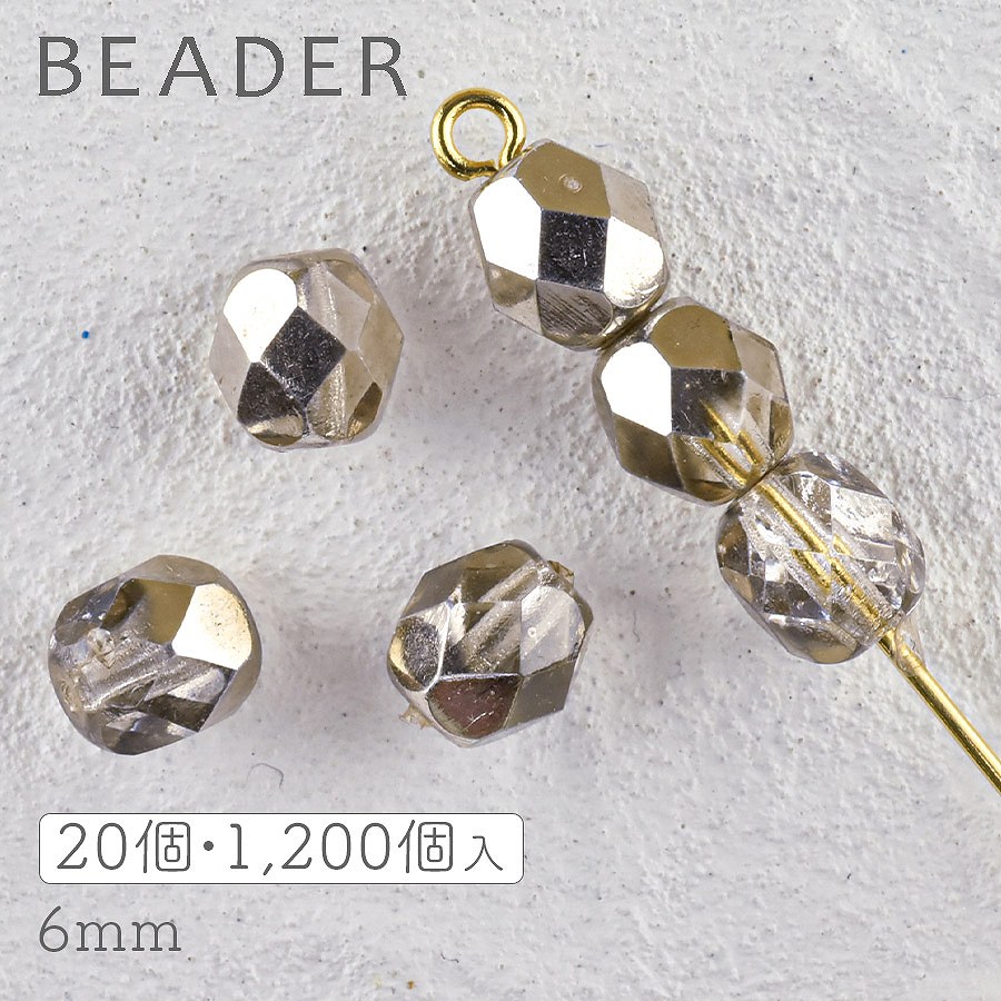 チェコビーズ ファイアポリッシュ ラウンド グレーコメット 約6mm 入数をお選びください【ファイアポリッシュラウンド/6mm】|ファイアポリッシュラウンド|チェコビーズ