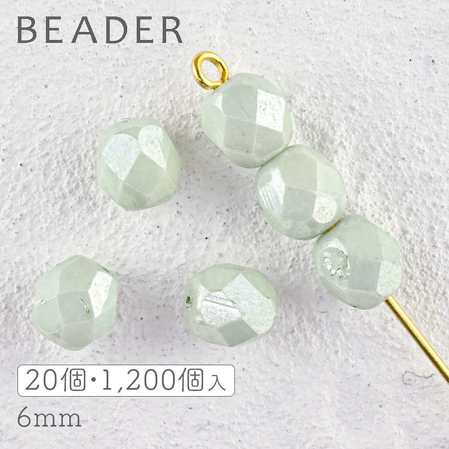 チェコビーズ ファイアポリッシュ ラウンド チョークホワイトオリーブラスター 約6mm 入数をお選びください【ファイアポリッシュラウンド/6mm】|ファイアポリッシュラウンド|チェコビーズ