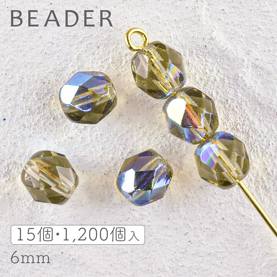 大人気 チェコビーズ ファイアポリッシュ ラウンド ブラックダイヤAB