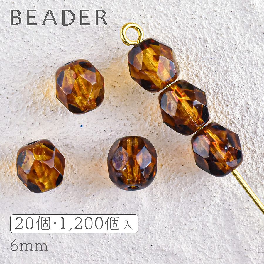 チェコビーズ ファイアポリッシュ ラウンド ロザリンピカソ 約6mm 入数をお選びください ファイアポリッシュ ガラス ビーズ アクセサリー ハンドメイド パーツ 手芸|ファイアポリッシュラウンド|チ