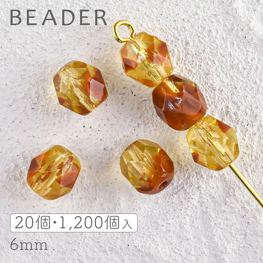 大人気 チェコビーズ FP ラウンド ブラウン×トパーズ 2トーン 約6mm 20