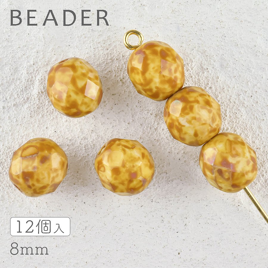 【アウトレット】チェコビーズ ファイアポリッシュ ラウンド アラバスターピカソ 約8mm ガラス ビーズ アクセサリー ハンドメイド パーツ 手芸|ファイアポリッシュラウンド|チェコビーズ