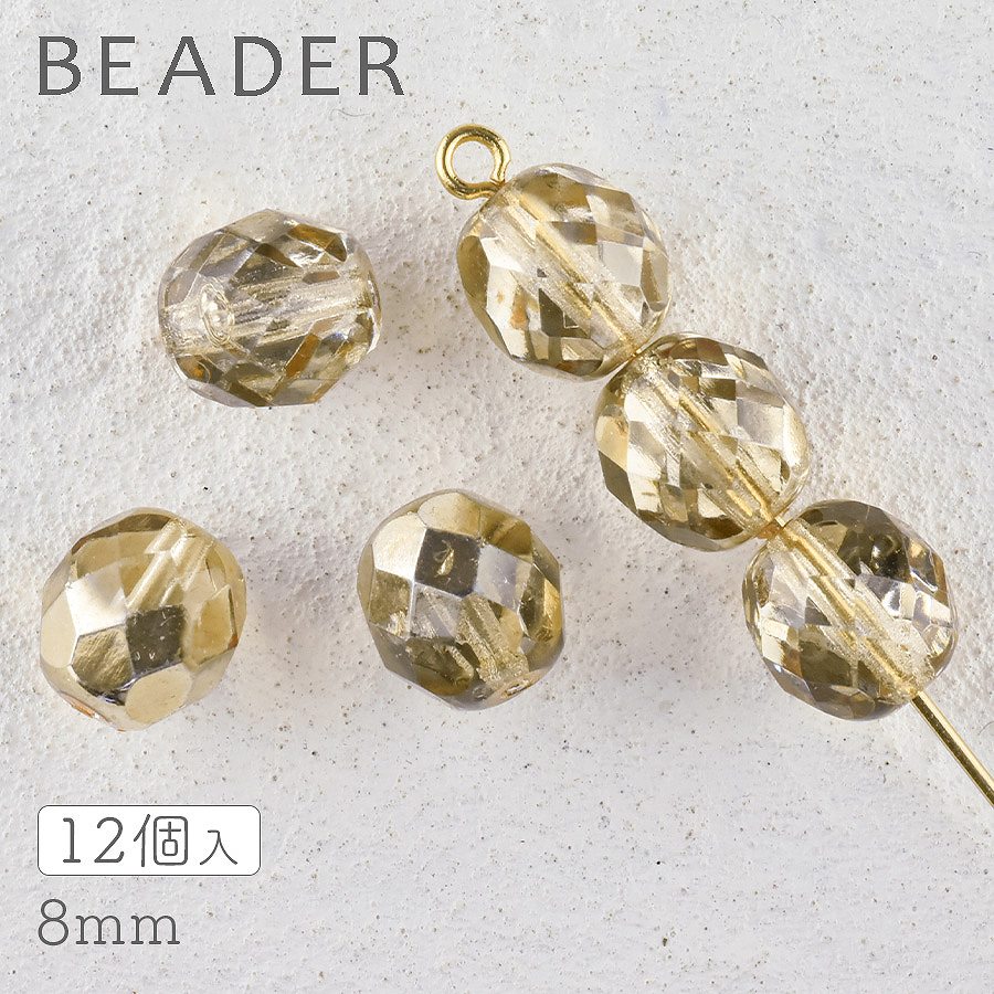 チェコビーズ ファイアポリッシュ ラウンド シャンパンコメット 約8mm【ファイアポリッシュラウンド/8mm/アクセサリーパーツ/ハンドメイドパーツ】|ファイアポリッシュラウンド|チェコビーズ