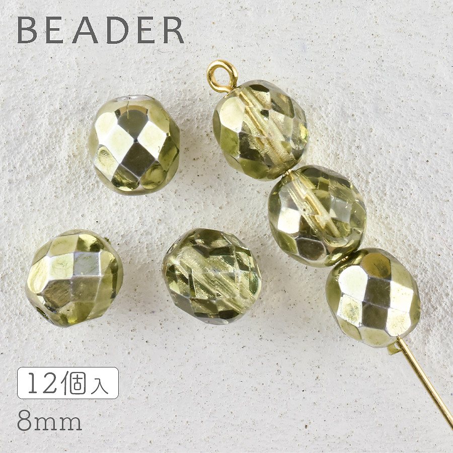 【アウトレット】チェコビーズ ファイアポリッシュ ラウンド オリーブコメット 約8mm【ファイアポリッシュラウンド/8mm/アクセサリーパーツ/ハンドメイドパーツ】|ファイアポリッシュラウンド|チェコ