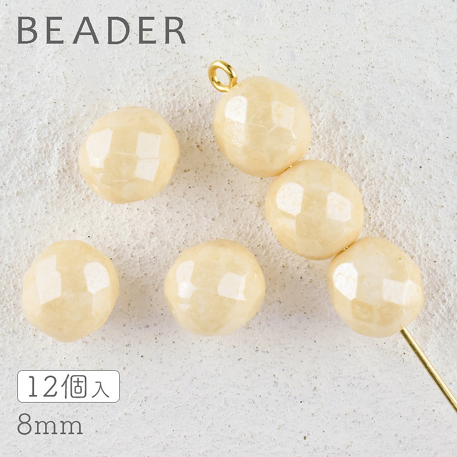 チェコビーズ ファイアポリッシュ ラウンド チョークイエローラスター 約8mm ガラス ビーズ アクセサリー ハンドメイド パーツ 手芸|ファイアポリッシュラウンド|チェコビーズ