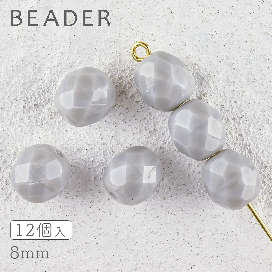 チェコビーズ ファイアポリッシュ ラウンド オパックグレー 約8mm ガラス ビーズ アクセサリー ハンドメイド パーツ 手芸|ファイアポリッシュラウンド|チェコビーズ