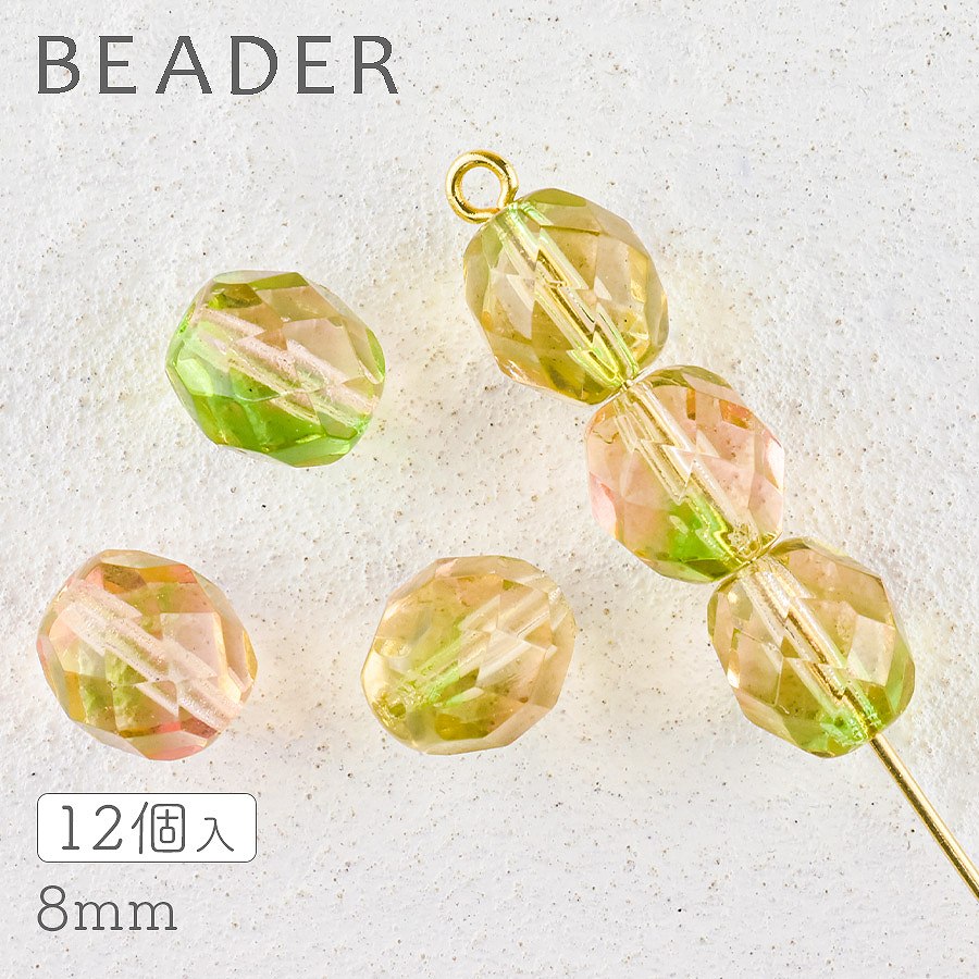 チェコビーズ ファイアポリッシュ ラウンド ペリドット&ロザリン 約8mm ガラス ビーズ アクセサリー ハンドメイド パーツ 手芸|ファイアポリッシュラウンド|チェコビーズ