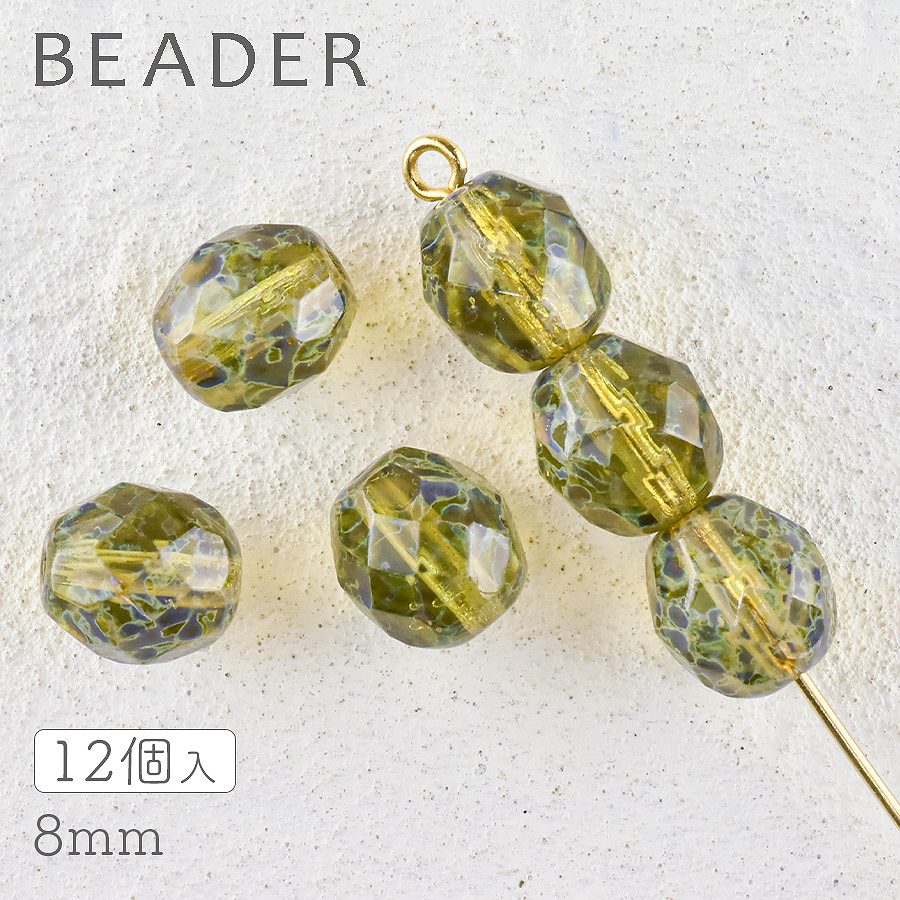 【アウトレット】チェコビーズ ファイアポリッシュ ラウンド オリーブピカソ 約8mm ガラス ビーズ アクセサリー ハンドメイド パーツ 手芸|ファイアポリッシュラウンド|チェコビーズ