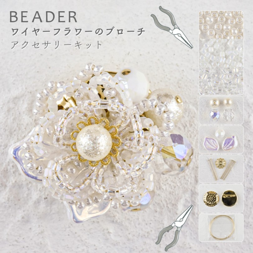 ブローチ 可愛い【CHANEL】シャネルブローチ ハート ブローチ (CHANEL/ブローチ・コサージュ) ABB624B14143 NR575【BUYMA】