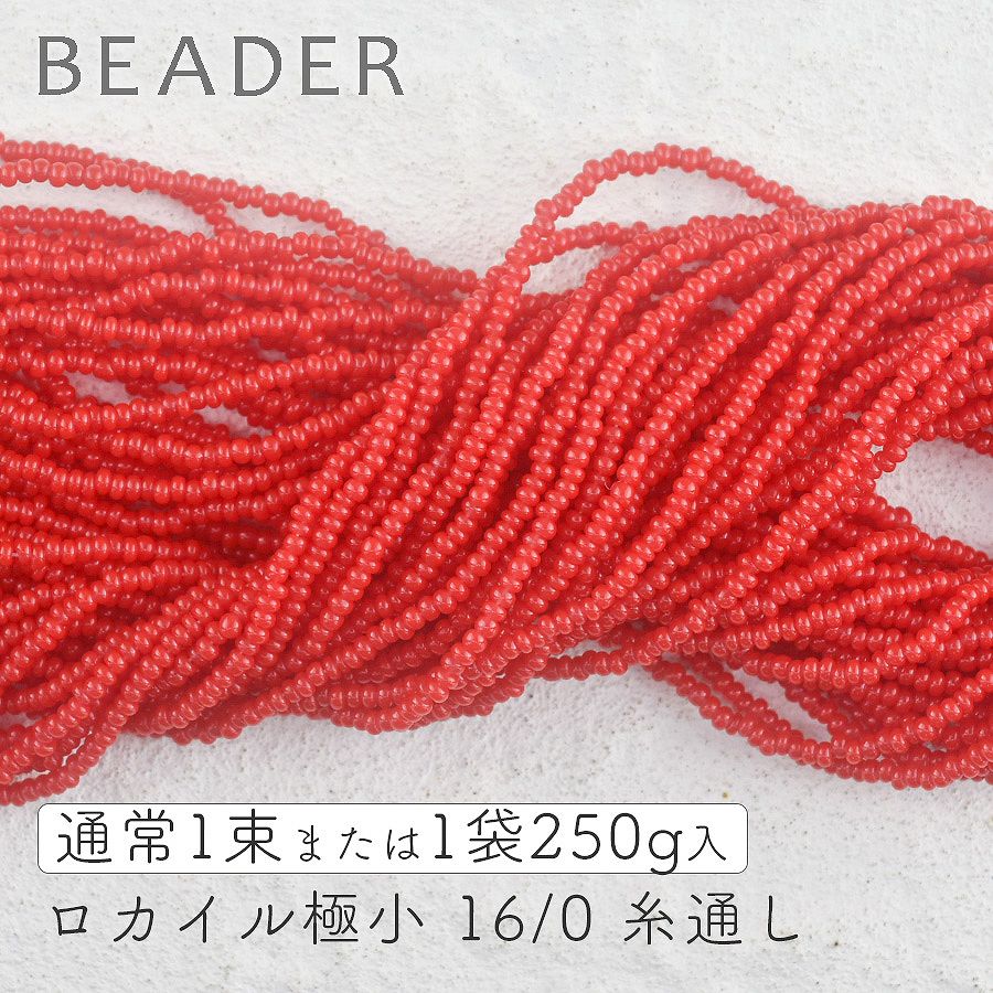 �������ӡ��� ��������˾� 16/0 ���ѥå���å� ���������Ӥ��������ڥ����ɥӡ���/��������/16/0����1.3mm�ˡ�