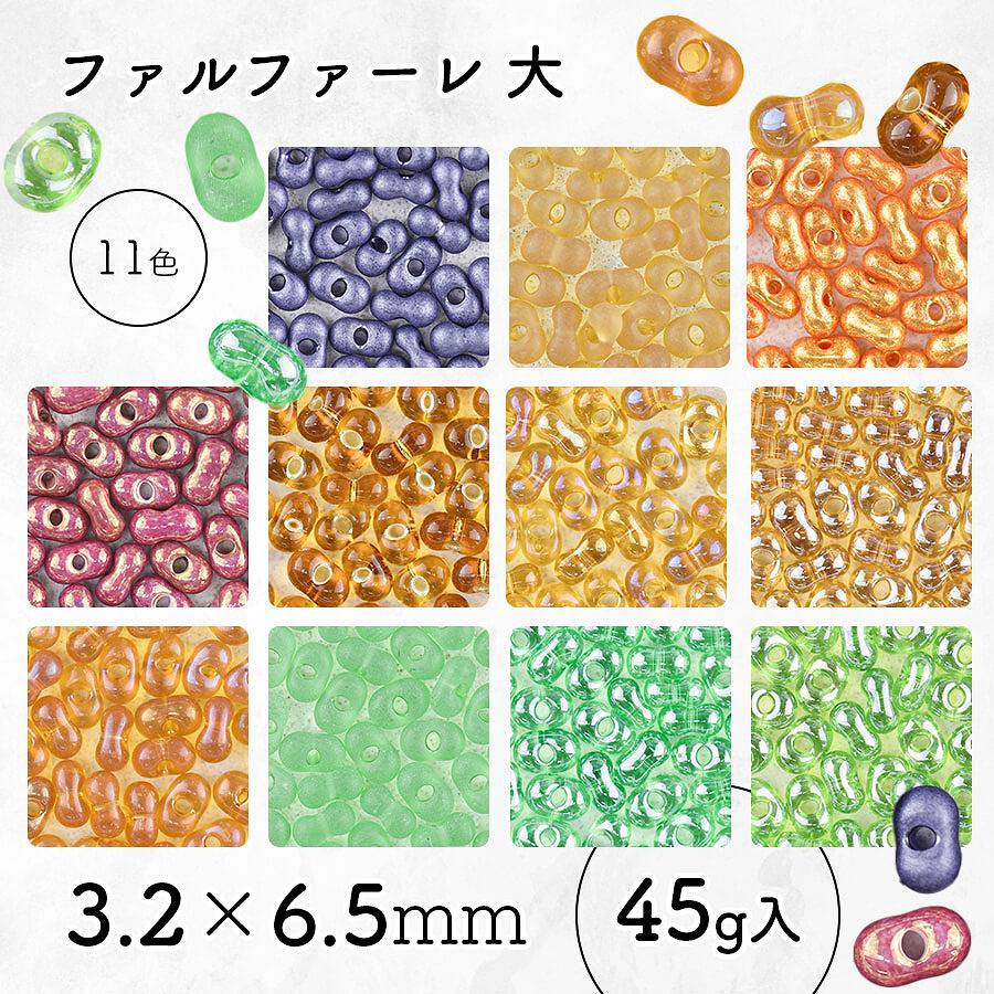 �������ӡ��� �ե���ե�����ӡ��� �� �������Ӥ������� ��3��6mm 1�ѥå�45g �����ɥӡ����ڥ����ɥӡ���/�ե���ե�����/3.2��6.5mm/���������꡼�ѡ���/�ϥ�ɥᥤ�ɥѡ��ġ�