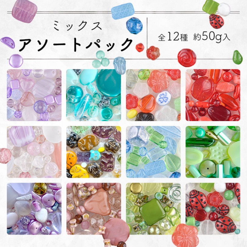 ♡♡ビーズ♡♡すくいます②♡