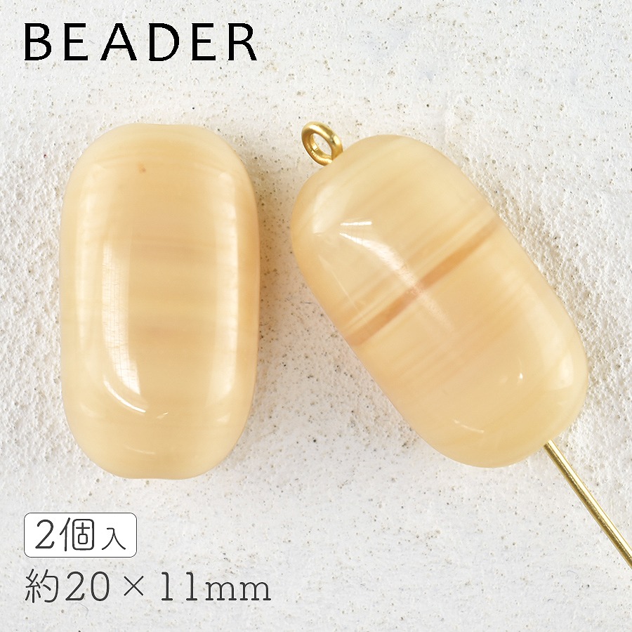 �ڥ����ȥ�åȡۥ������ӡ��� �ѷ��ץ쥹�ȥӡ��� �ࡼ�󥷥㥤��١����� 2�� ��20��11mm �ץ쥹�ȥӡ����ѷ� �ץ쥹�ȥӡ����ѷ�����¾ ��� ���������꡼ �ϥ�ɥᥤ�� �ѡ���