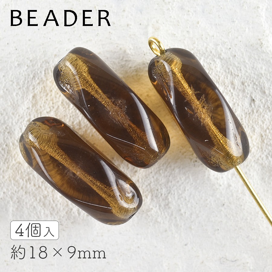 チェコビーズ 変形プレストビーズ スモークトパーズ 4個 約18×9mmプレスト ビーズ アクセサリー ハンドメイド パーツ 手芸|プレストビーズ変形|チェコビーズ