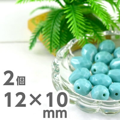 �������ӡ��� �ʥĥ᷿ 2�� 12��10mm ���꡼�󥿡������� �� �֥롼 �ϥ�ɥᥤ�� �Ǻ� ��� ���� ���饹 �ӡ��� �ѡ���  ���饹�ӡ��� ���������꡼