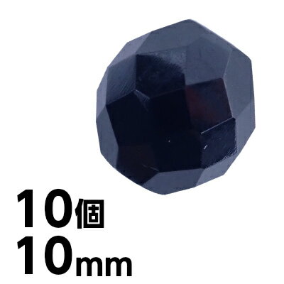チェコビーズ 10個 カットガラス 10mm 黒 ブラック ドロップ しずく ファイアポリッシュ ネックレス ピアス イヤリング ハンドメイド ジェット 素材 チェコガラス|チェコビーズ