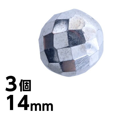 【アウトレット】手芸 3個 カットガラス 14mm 銀色 ドロップ しずく ファイアポリッシュ ネックレス ピアス イヤリング ハンドメイド シルバー 素材 チェコガラス|チェコビーズ