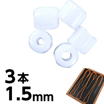 �ڴ��ָ��ꥻ����ۥ������ӡ��� 3�ܡ�1�ܤ�������45cm�� ���꡼���å� 1.5mm �� �ۥ磻�� �ԥ��� ������ �ϥ�ɥᥤ�� ���硼���ۥ磻�� �Ǻ� ���������饹