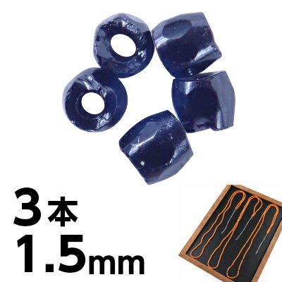 �ڴ��ָ��ꥻ����ۥ������ӡ��� 3�ܡ�1�ܤ�������45cm�� ���꡼���å� 1.5mm �� �֥�å� �ԥ��� ������ �ϥ�ɥᥤ�� �����å� �Ǻ� ���������饹