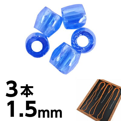 �ڥ����ȥ�åȡۼ�� 3�ܡ�1�ܤ�������45cm�� ���꡼���å� 1.5mm �� �֥롼 �ԥ��� ������ �ϥ�ɥᥤ�� ���ե������ۥ磻�ȥ饹���� �Ǻ� ���������饹